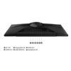 Samsung Odyssey G5 LS32CG510EUXEN 32" QHD Noir